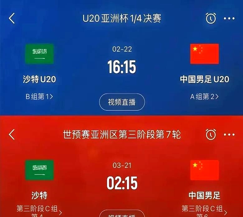 全民关注的一场足球盛宴落幕，引发球迷热议