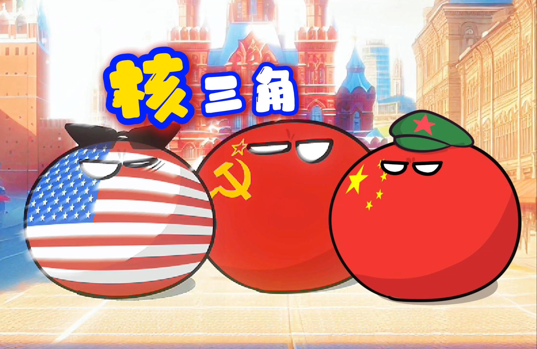 波兰似乎危机重重，竟然勇夺小组第一
