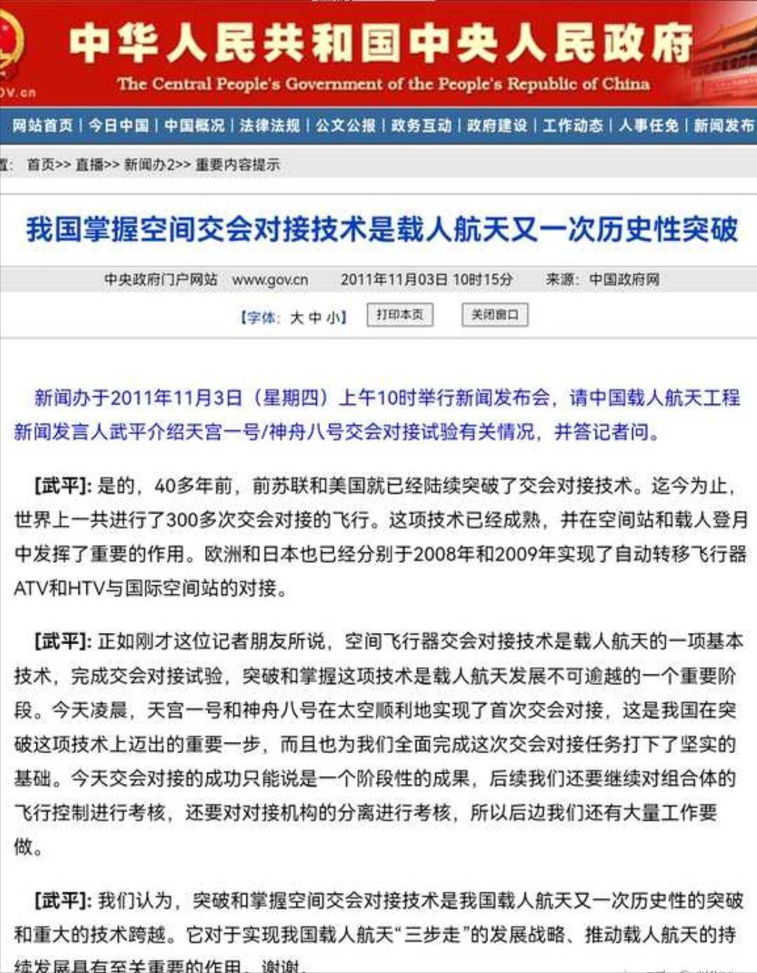 印度球队实现历史性突破，引发热议
