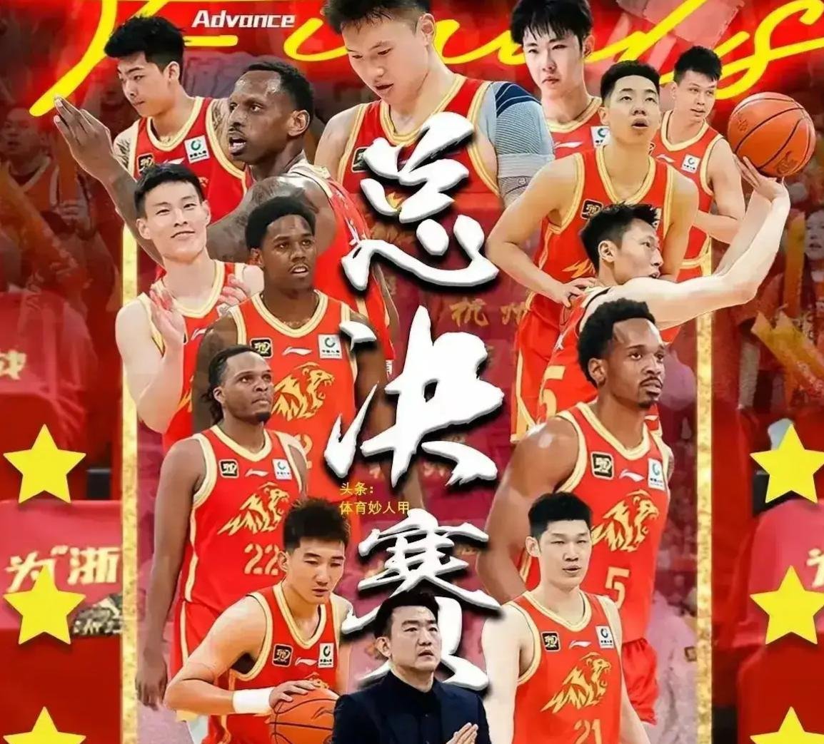 球队集结备战大赛，气势如虹