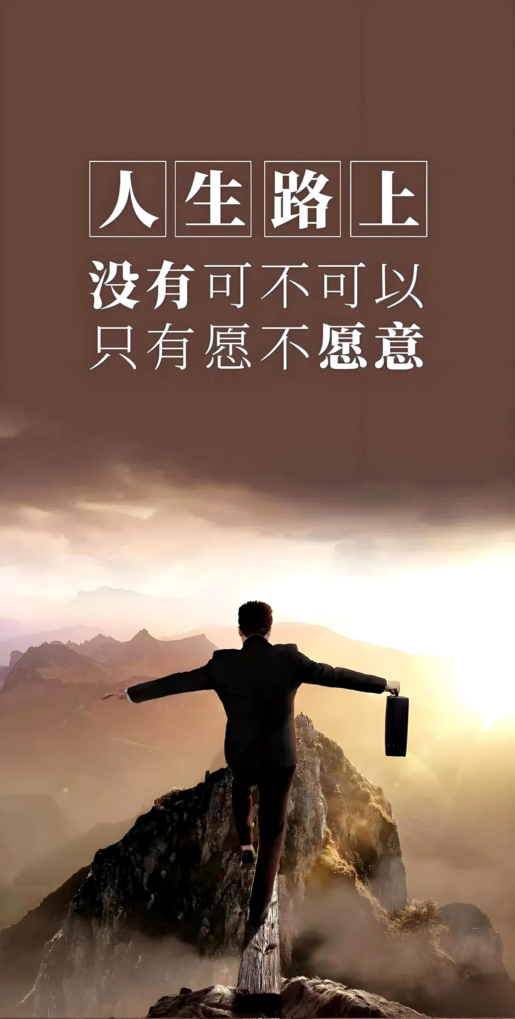 成功在努力中铸就,每一场比赛都是新的挑战 成功在努力中铸就,每一场比赛都是新的挑战