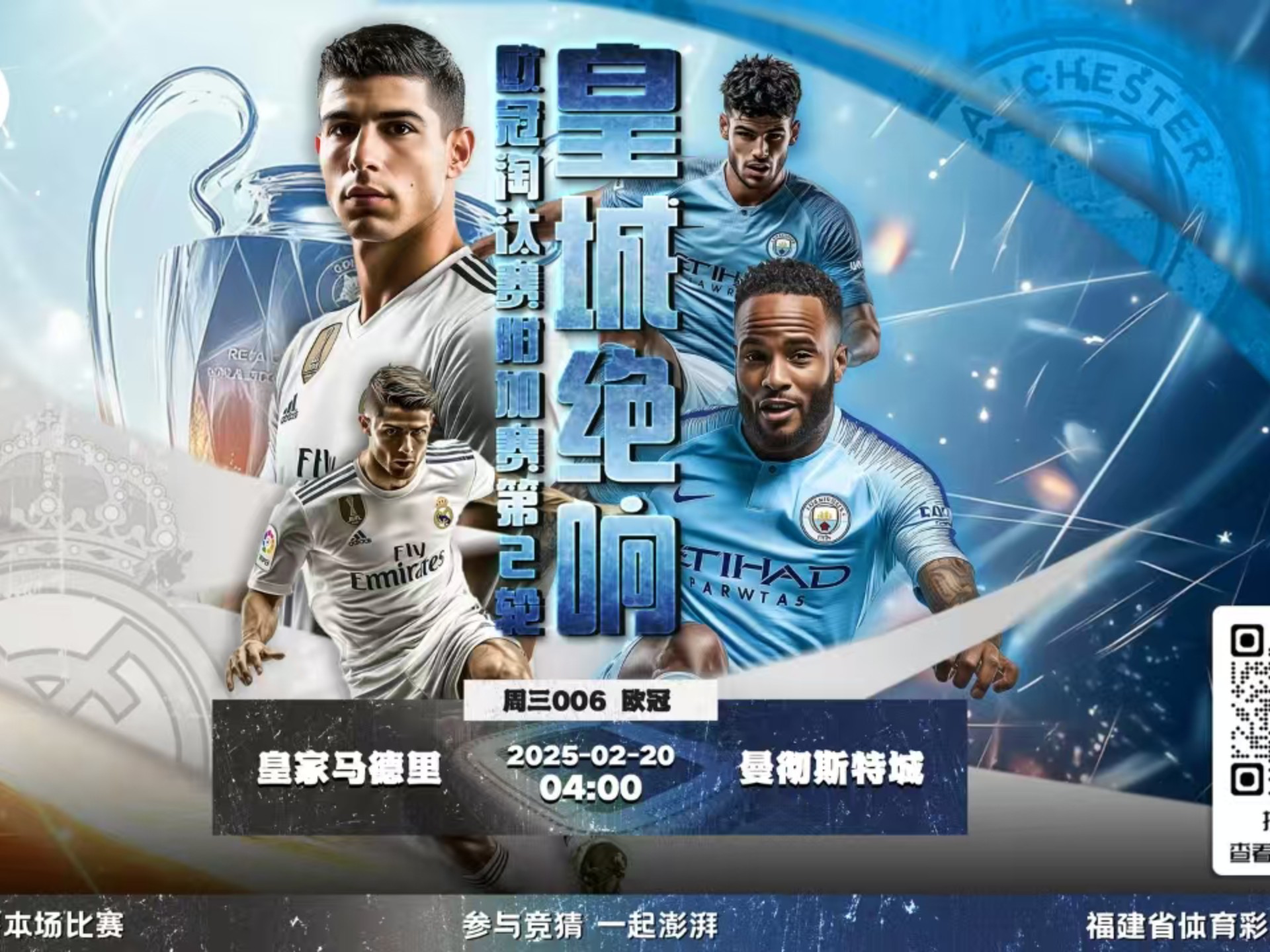 利记官网-精彩纷呈，欧国联赛狂欢战火升腾